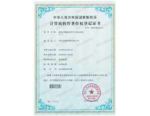 模擬交警指揮學(xué)習(xí)考核系統(tǒng)