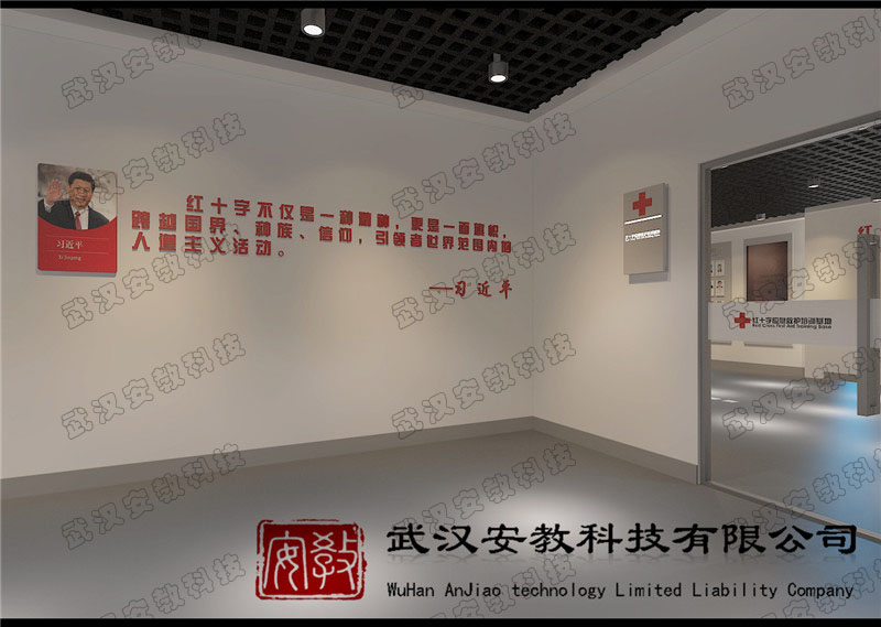 應(yīng)急救護(hù)培訓(xùn)基地導(dǎo)語