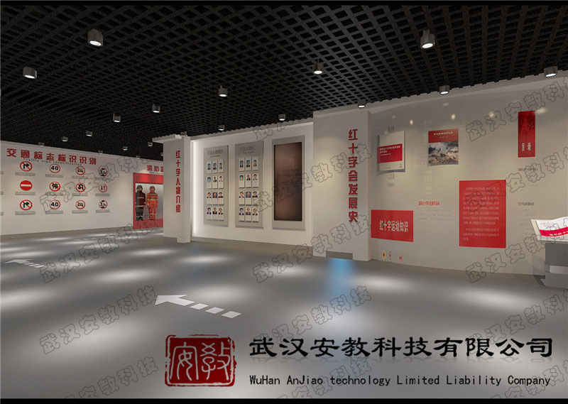 應(yīng)急救護(hù)培訓(xùn)基地紅十字會(huì)發(fā)展史