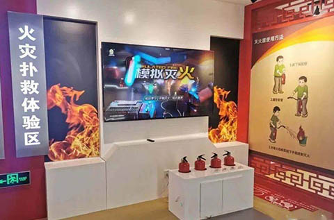 模擬滅火體驗(yàn)實(shí)訓(xùn)系統(tǒng)