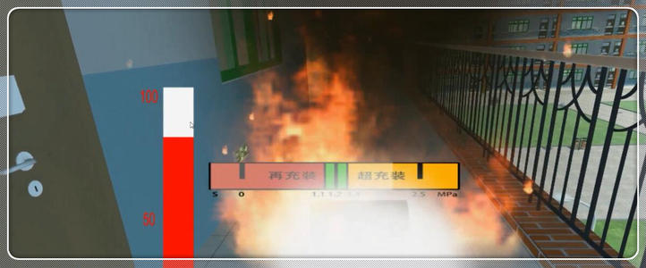 安教安全體驗館VR火災