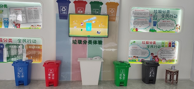 垃圾分類體驗,安教安全體驗館