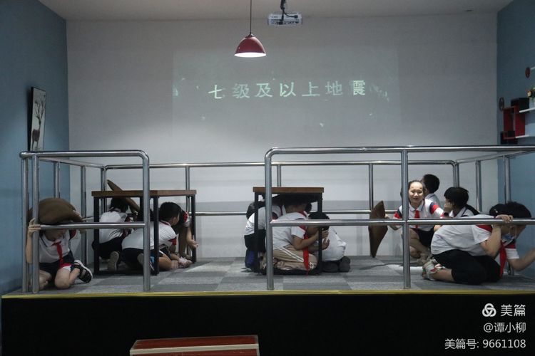 地震體驗(yàn)平臺(tái) 地震體驗(yàn)平臺(tái)