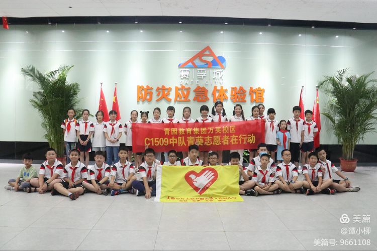 防災(zāi)應(yīng)急體驗(yàn)館 防災(zāi)應(yīng)急體驗(yàn)館