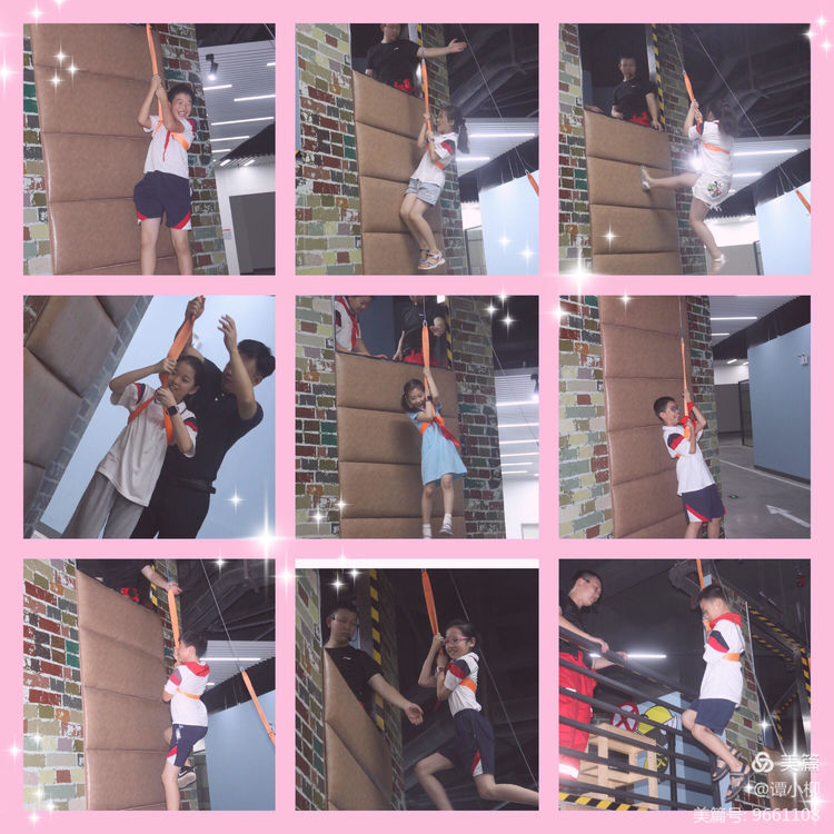 高空緩降體驗(yàn) 高空緩降體驗(yàn)