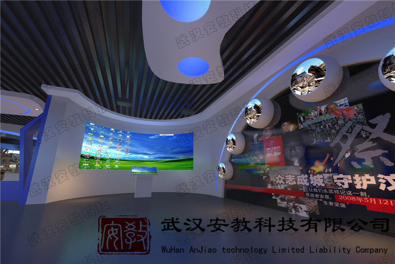 防震減災體驗館多媒體播放