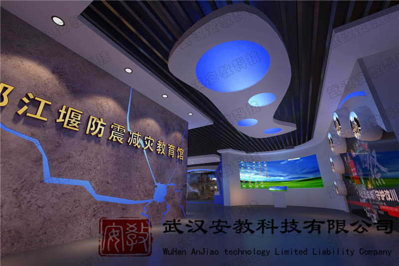 防震減災體驗館大廳效果圖