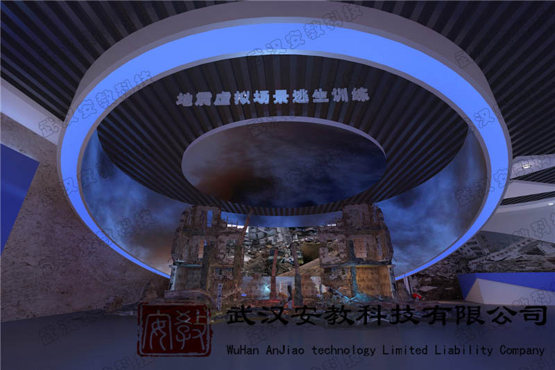 防震減災體驗館模擬逃生