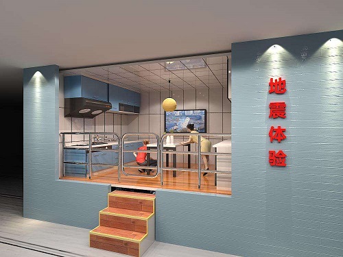 地震體驗(yàn)館地震體驗(yàn) 地震體驗(yàn)館地震體驗(yàn)