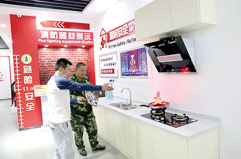 城市安全體驗(yàn)館,廚房安全平臺,消防器材展示