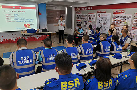 徐州市云龍區(qū)應(yīng)急救護(hù)培訓(xùn)基地?zé)峄鸪? />                            <h5>徐州市云龍區(qū)應(yīng)急救護(hù)培訓(xùn)基地?zé)峄鸪?/h5>
                            <p class=