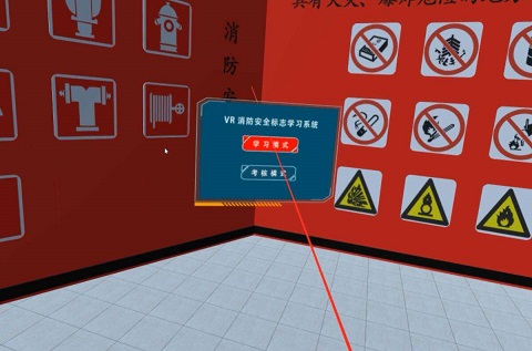 VR消防教育+模擬消防逃生自救的方法有哪些？VR安全體驗(yàn)館