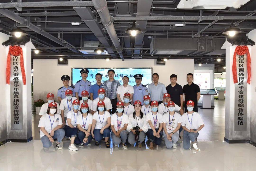 浙江安全體驗(yàn)館系列之西興街道平綜合安全體驗(yàn)館