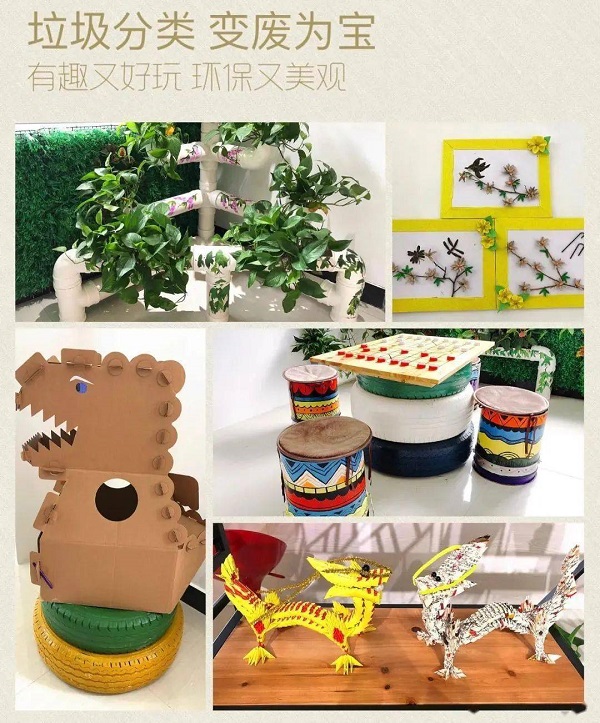 浙江安全體驗(yàn)館系列之杭州市村級垃圾分類科普館變廢為寶 浙江安全體驗(yàn)館系列之杭州市村級垃圾分類科普館變廢為寶