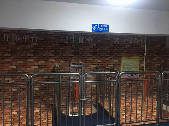 消防體驗館高樓緩降逃生 消防體驗館高樓緩降逃生