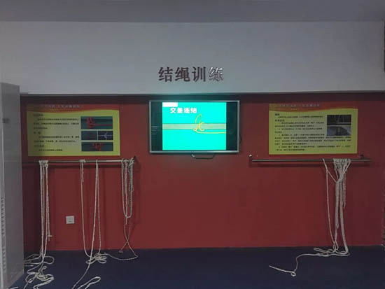 消防體驗館結繩訓練 消防體驗館結繩訓練