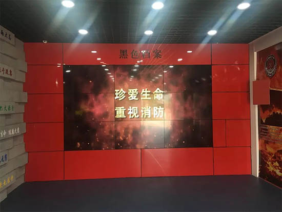 消防體驗館火災案例播放 消防體驗館火災案例播放