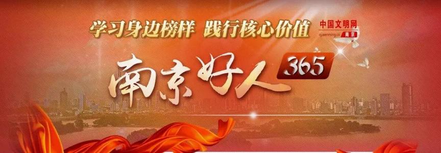 “南京好人”徐靜：辦起全市首家社區(qū)科普體驗(yàn)館