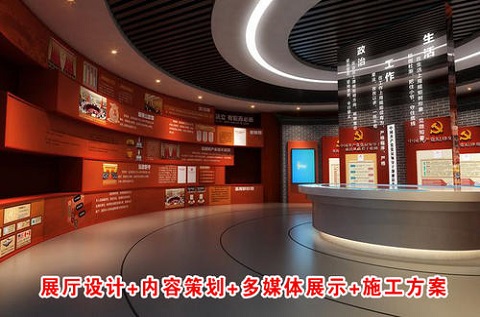 專業(yè)的展廳展館設計需要注意哪些？