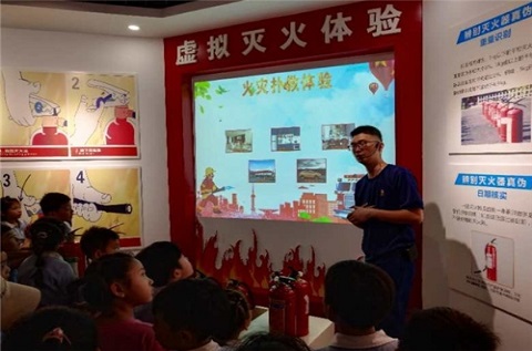 消防體驗館模擬滅火體驗