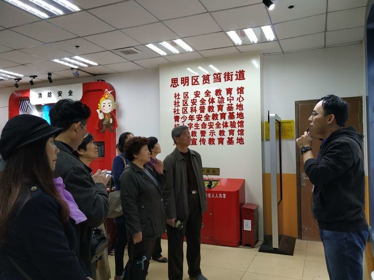 筼筜街道安全教育館和垃圾分類體驗(yàn)館 筼筜街道安全教育館和垃圾分類體驗(yàn)館