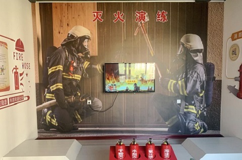 模擬滅火體驗(yàn)區(qū)