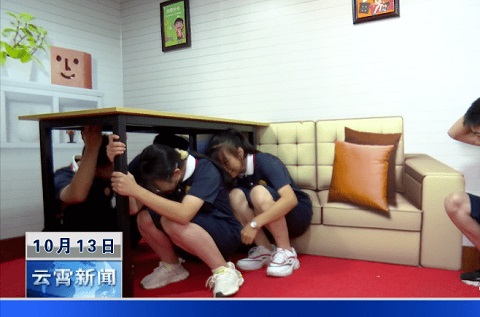 福建安全體驗館系列之漳州市云霄縣防震減災科普體驗館