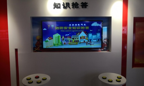 消防知識(shí)搶答