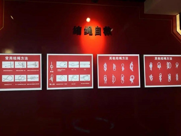 結(jié)繩訓(xùn)練演示系統(tǒng)