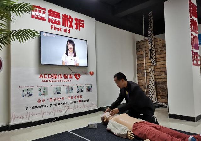 應(yīng)急救護(hù)體驗區(qū),心肺復(fù)蘇