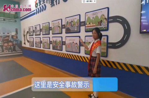 山東安全體驗館系列之濟南龍德學校公共安全體驗館