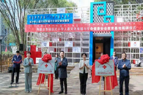 鄂爾多斯：小村莊建起了應(yīng)急救護(hù)培訓(xùn)大基地