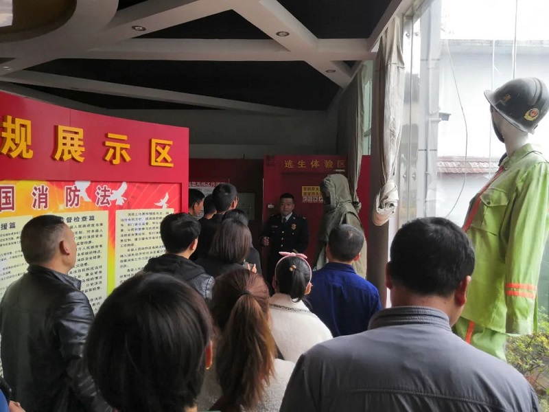 消防教育館1 消防教育館1