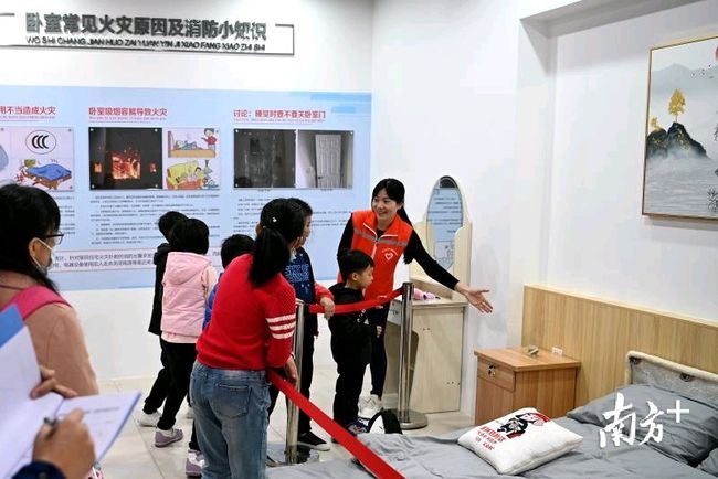 居家安全 居家安全