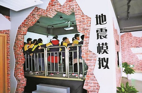 校園安全教育體驗(yàn)館 校園安全教育體驗(yàn)館