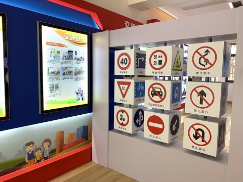 交通標識學(xué)習(xí)區(qū)