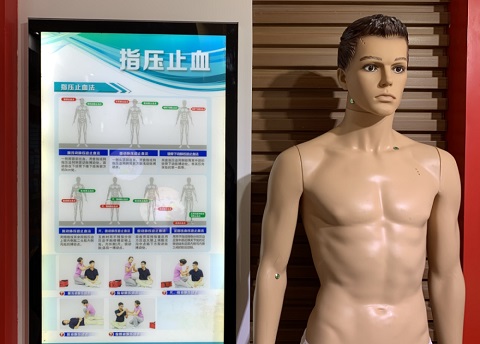 應(yīng)急救護知識