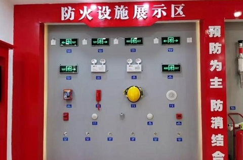 消防科普教育基地建設標準