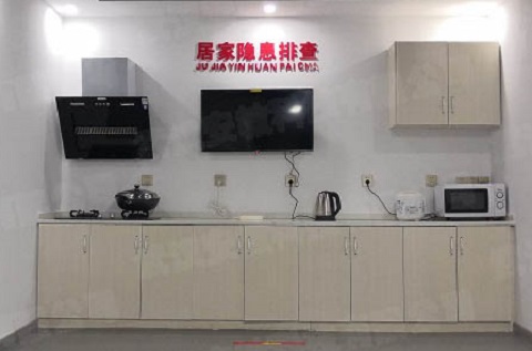 消防體驗館居家安全隱患排查系統(tǒng)帶你看家庭安全隱患