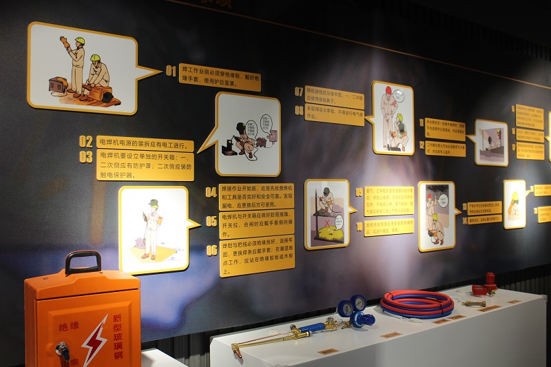 應(yīng)急教育體驗(yàn)館