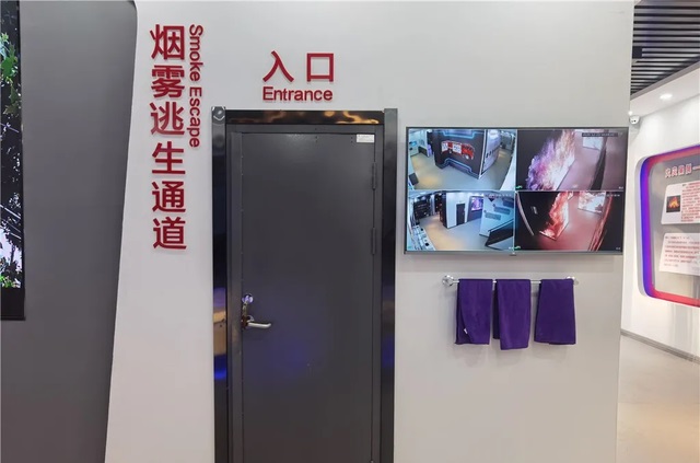 煙霧逃生通道體驗(yàn)區(qū)