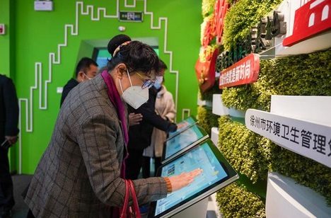 江蘇安全體驗(yàn)館系列之徐州首家生活垃圾分類宣傳教育基地5 江蘇安全體驗(yàn)館系列之徐州首家生活垃圾分類宣傳教育基地5