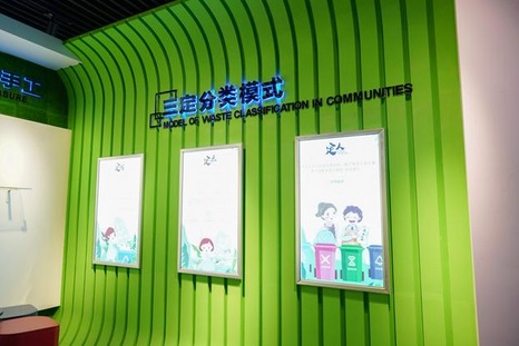 江蘇安全體驗(yàn)館系列之徐州首家生活垃圾分類宣傳教育基地2 江蘇安全體驗(yàn)館系列之徐州首家生活垃圾分類宣傳教育基地2