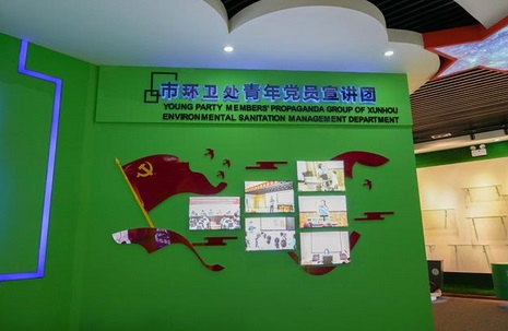 江蘇安全體驗(yàn)館系列之徐州首家生活垃圾分類宣傳教育基地3 江蘇安全體驗(yàn)館系列之徐州首家生活垃圾分類宣傳教育基地3