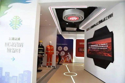 應(yīng)急消防體驗(yàn)館 應(yīng)急消防體驗(yàn)館