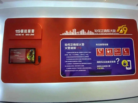 119模擬報(bào)警 119模擬報(bào)警