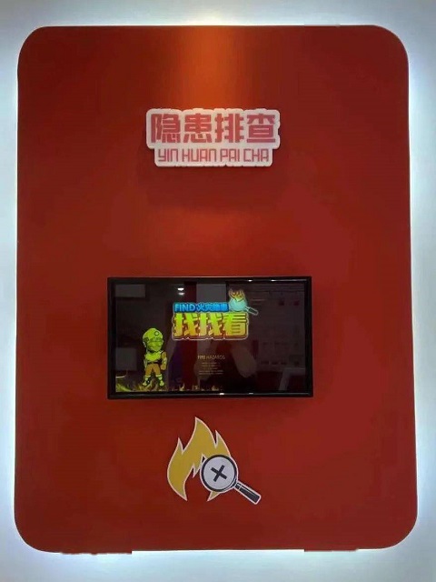 隱患排查 隱患排查