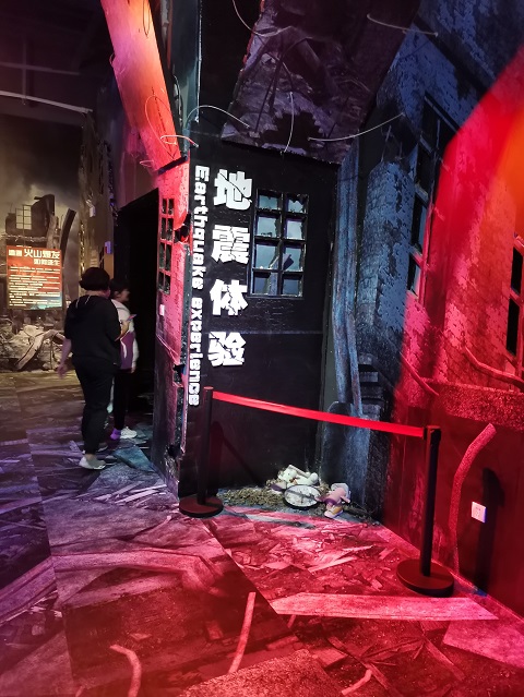 濟寧高新區(qū)應急安全體驗基地_應急體驗館