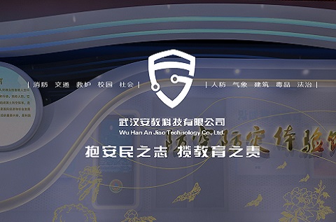 安全體驗(yàn)館該如何設(shè)計建設(shè)運(yùn)營