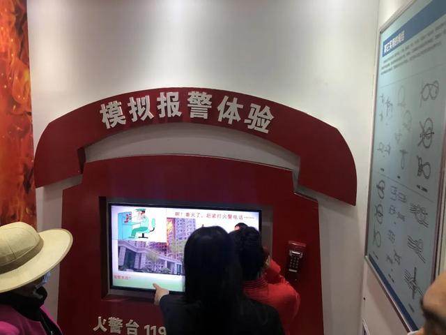 模擬報警 模擬報警